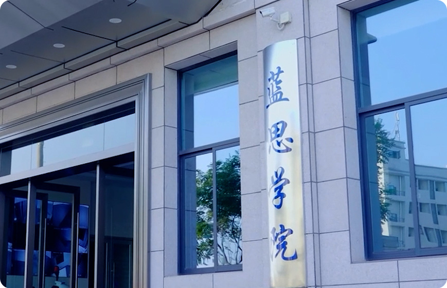 職業(yè)發(fā)展